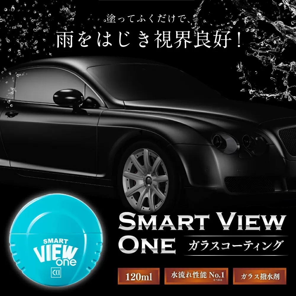 ガラスコーティング スマートビュー ONE120ml | カー用品 車用品 自動車 車 メンテナンス M06S26