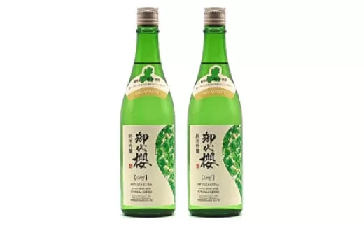 御代櫻　純米吟醸 Leaf（リーフ）720ml 2本セット | 御代桜醸造 酒 日本酒 純米 純米酒 アルコール 岐阜県 美濃加茂市 美濃加茂 みのかも