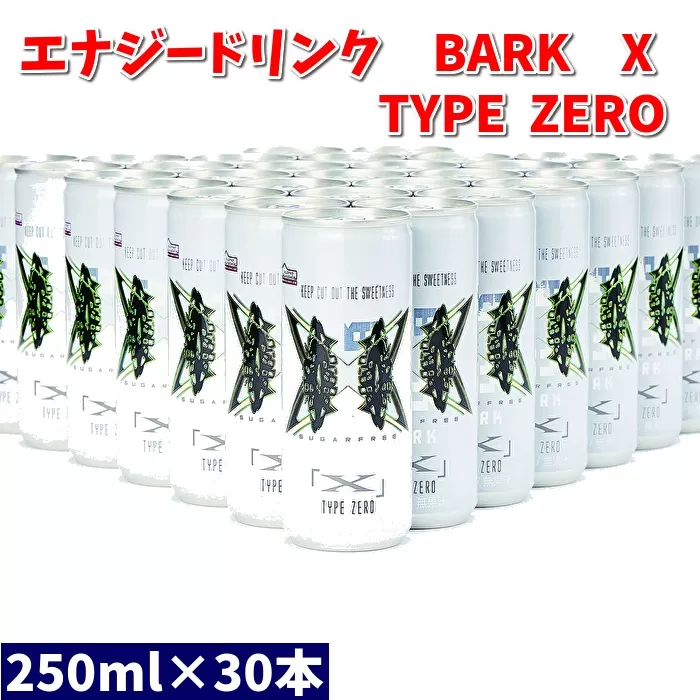 1003 エナジードリンク　BARK　X　TYPE ZERO 　１ケース（３０本）