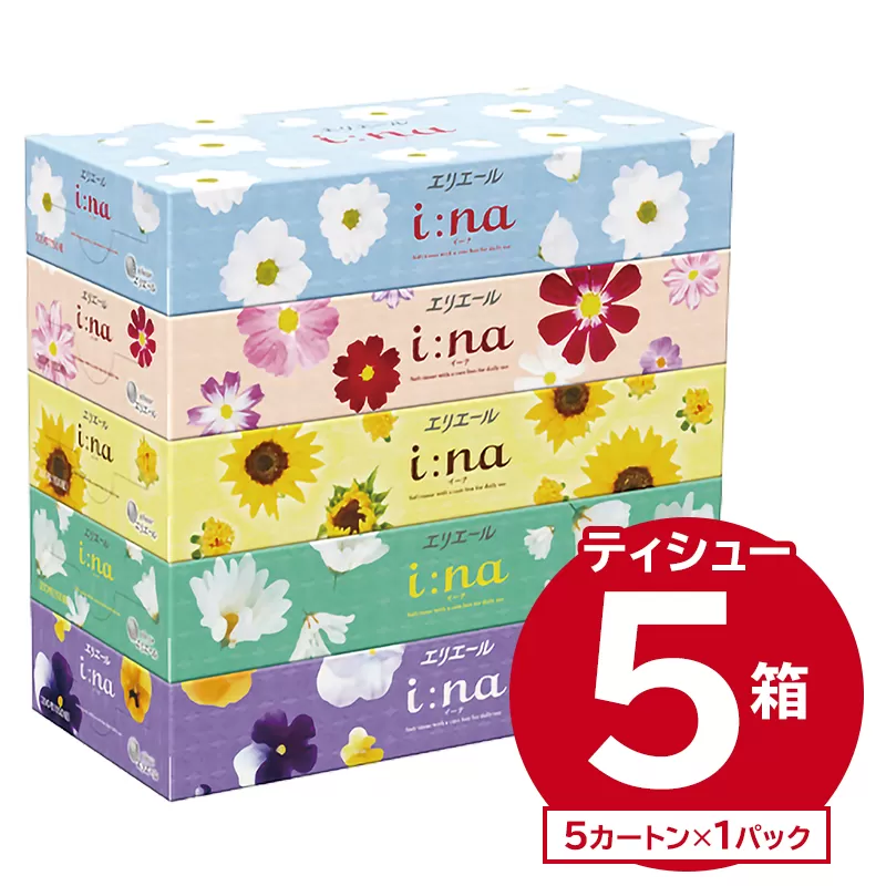 エリエール i:na（イーナ）ティシュー　150W5P×1パック　0095-013-1 【 ボックス ティッシュ ペーパー 箱ティッシュ 岐阜県 可児市 日用品 新生活 備蓄 防災 消耗品 生活雑貨 生活用品 ストック パルプ100％ 】