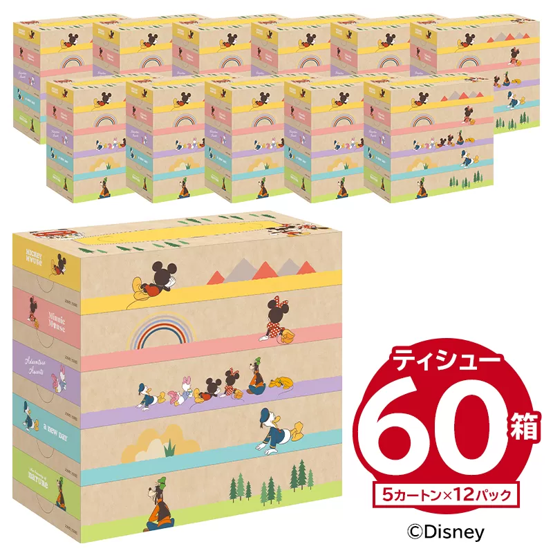 ジョイフル本田 ディズニーデザインティシュー 150W5P(大王製紙株式会社共同企画品) 0111-001[新生活 備蓄 ティッシュ 消耗品 生活雑貨 生活用品]