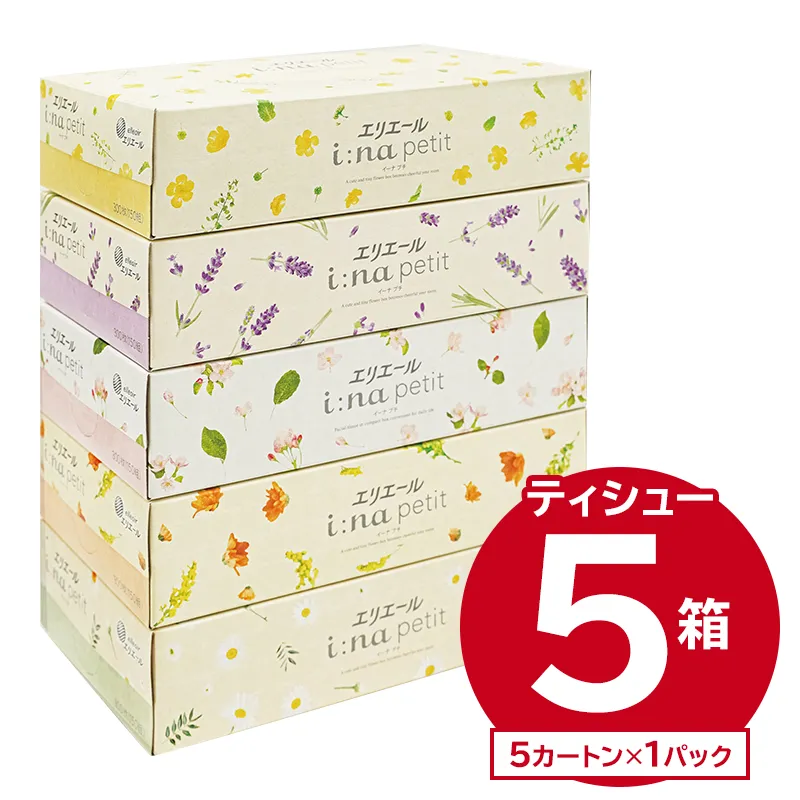エリエール i:na（イーナ）petitティシュー 　150W5P×1パック　0095-015-1 【 ボックス ティッシュ ペーパー ボックスティッシュ 箱ティッシュ 日用品 新生活 備蓄 防災 消耗品 生活雑貨 生活用品 ストック パルプ100％ 】