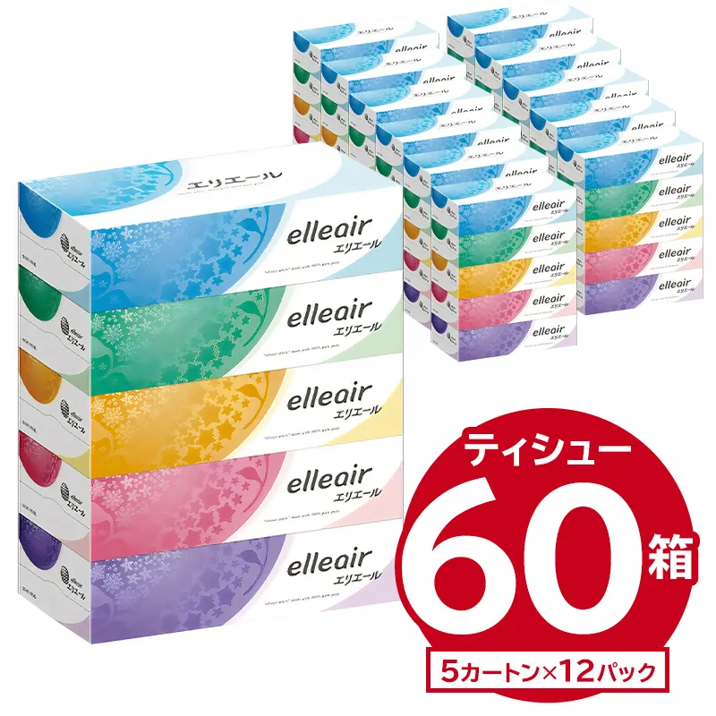 エリエールティシュー　180W5P×12パック 箱ティッシュ ボックスティッシュ ティッシュペーパー 日用品 新生活 備蓄 防災 消耗品 生活雑貨 生活用品 ストック パルプ100％ 岐阜県 可児市 0095-009