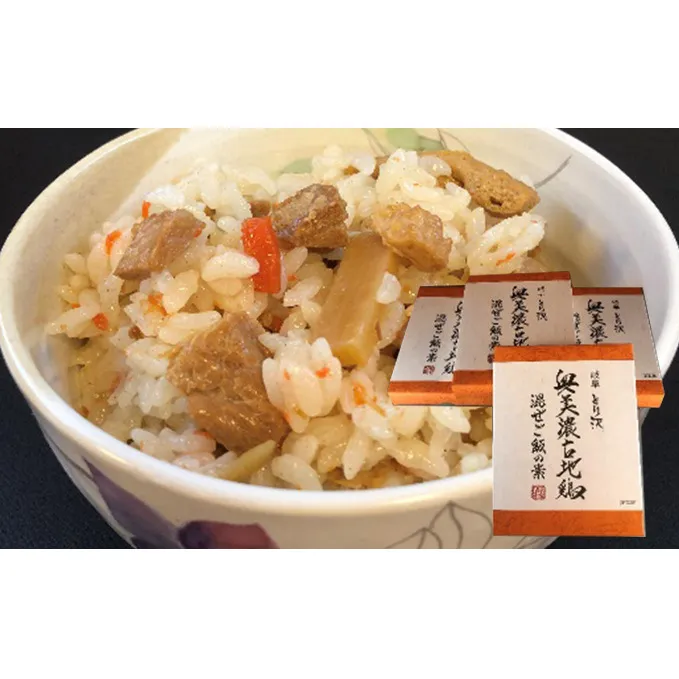 神代の味・奥美濃古地鶏 混ぜご飯の素　4箱セット 加工食品 惣菜 レトルト お肉 モモ肉