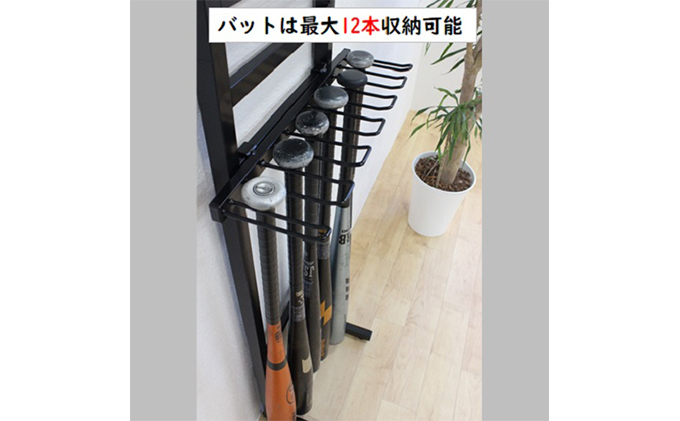 バットスタンドEタイプ