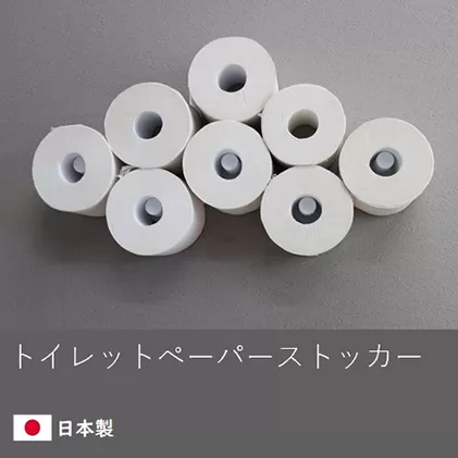 トイレットペーパーストッカー 白 省スペース 壁面収納 トイレットペーパーホルダー おしゃれ トイレ収納 棚 スリム 壁収納 壁掛け シンプル 