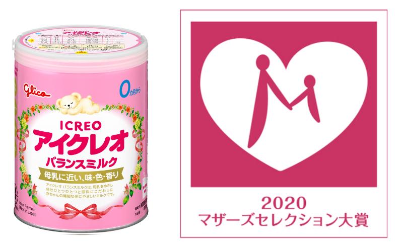 アイクレオ バランスミルク 大缶 800g | LINEブランドカタログ 8缶
