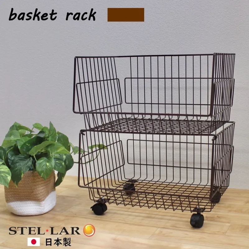 2段バスケット 茶 バスケットワゴン クローゼット 収納 押し入れ収納 棚 スタッキング バスケット ラック 業務用 押入れ ランドリー 玄関 かご 野菜 ガレージ パントリー 棚 食品 ストッカー キッチン トローリー キャスター