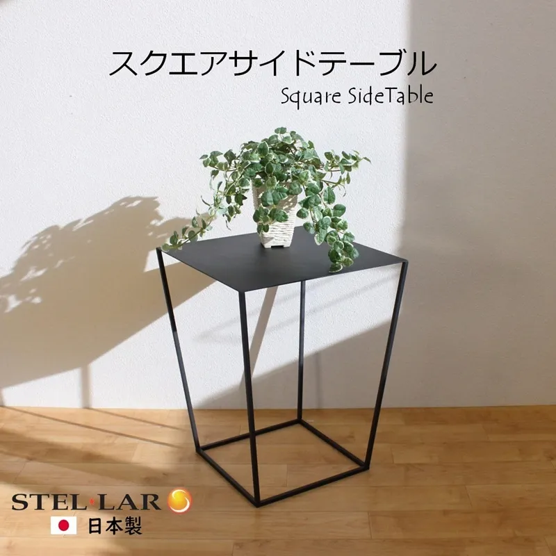 サイドテーブル 黒 おしゃれ 北欧 角型 組立不要 完成品 アイアンテーブル ソファーサイド ミニテーブル テーブル おしゃれ シンプル 天板 40cm サーキュレーター 台 花台 リビング 玄関 寝室 テーブル 高さ50cm スクエアサイドテーブル