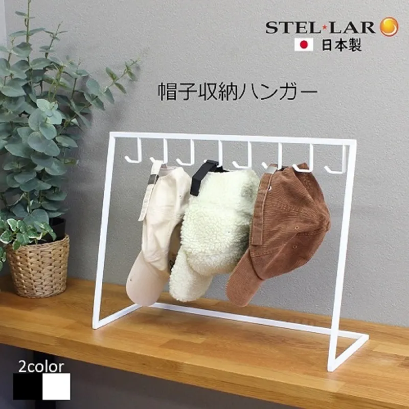 帽子収納ハンガー 白 帽子収納スタンド 帽子スタンド 帽子ラック 帽子掛け キャップ キースタンド 帽子ディスプレイ 吊り下げ 帽子 8個 野球帽 ハンチング帽 省スペース 玄関 収納 押し入れ クローゼット スチール 鉄 無垢材 卓上