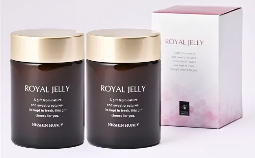 生ローヤルゼリーRN 約200g ( 約100g × 2個セット ) ローヤルゼリー 健康 栄養 タンパク質 炭水化物 脂質 必須アミノ酸 ビタミン ミネラル 非加熱 加工品 女王蜂 冷蔵