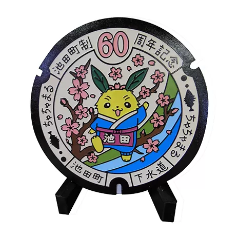 プレミアムデザインマンホール 雑貨 日用品 工芸品 装飾品 