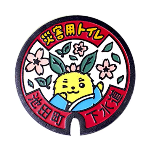 プレミアムデザインマンホール（小口径） 雑貨 日用品 工芸品 装飾品 