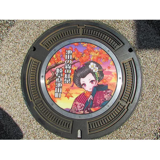 プレミアムデザインマンホール　池田の森の紅葉 雑貨 日用品 工芸品 装飾品 