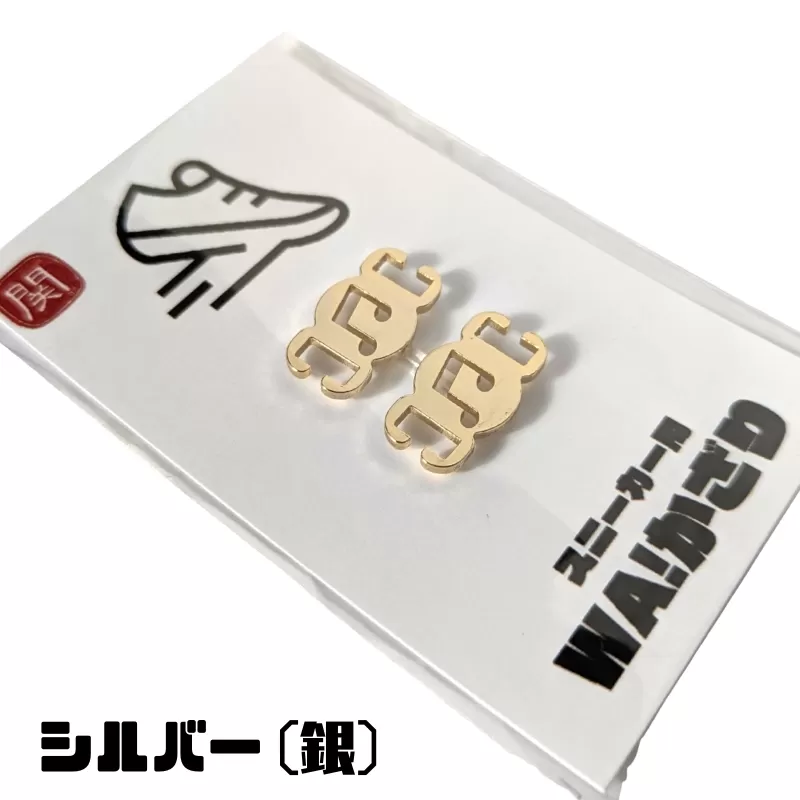 【4020】スニーカーWA! かざり 八分音符 シルバー