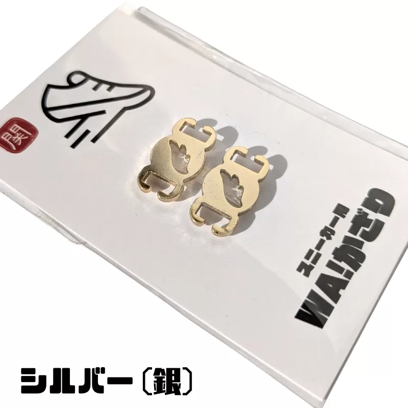 【4018】スニーカーWA! かざり 羽根 シルバー