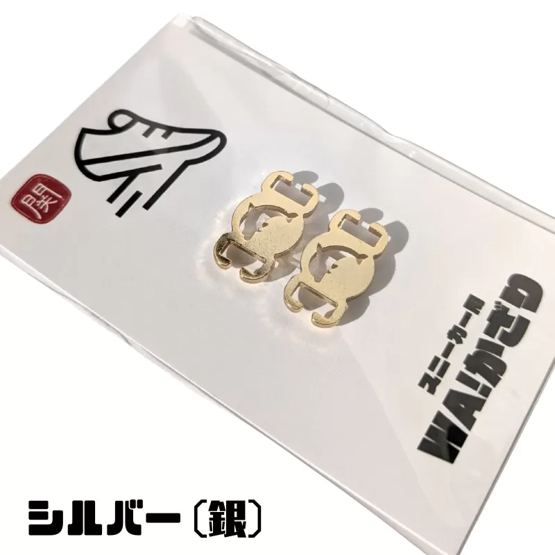 【4021】スニーカーWA! かざり イルカ シルバー