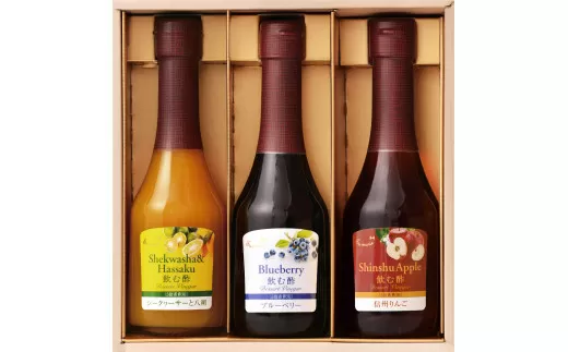 オークスハート 飲む酢 デザートビネガー 詰合せ 3本 セット (各 250ml) フルーツビネガー 果実酢 ブルーベリー シークヮーサーと八朔 信州りんご 内堀醸造