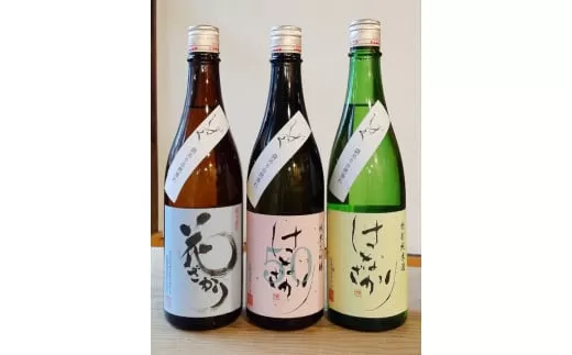 『はなざかり』しずく 720ml 飲み比べ3本セット (生酒) 日本酒 地酒
