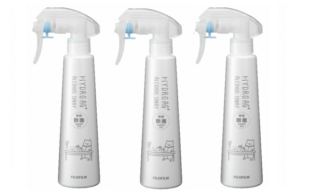 0015-40-03 Hydro Ag+ アルコールスプレー 200ml×3本 富士フイルム
