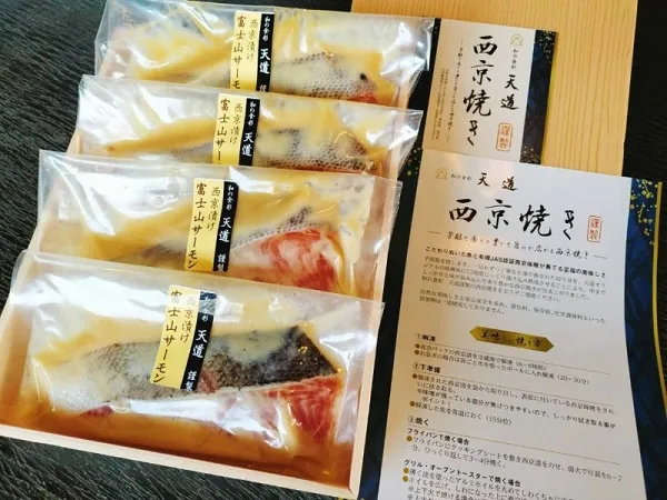0014-72-02 西京漬け 富士山サーモン 4切入り