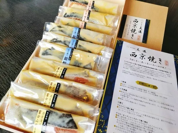 0030-72-01 西京漬け 彩り3種 10切入り (富士山サーモン・銀鱈・サーモン)