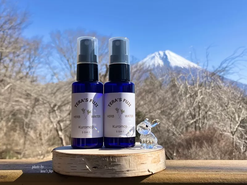 0015-102-01 クロモジ ハーブウォーター 50ml×2本 TERA'S FUJI テラスフジ