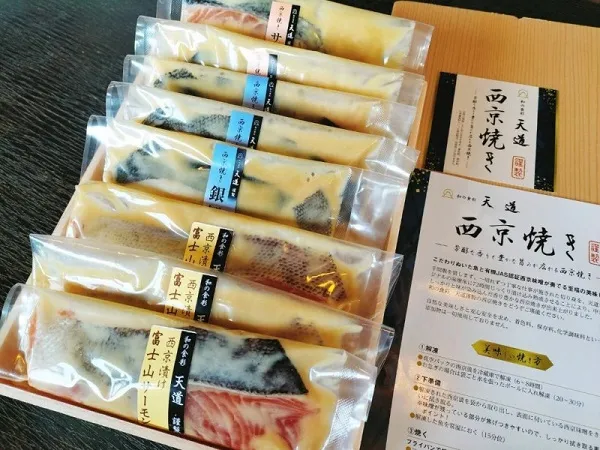 0025-72-01 西京漬け 彩り3種 8切入り (富士山サーモン・銀鱈・サーモン)
