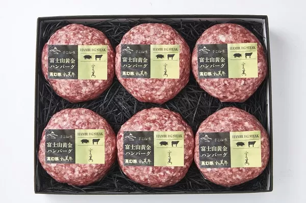 0021-01-01 さの萬 富士山黄金ハンバーグ 170g×6個 萬幻豚・さの萬牛 合い挽きハンバーグ