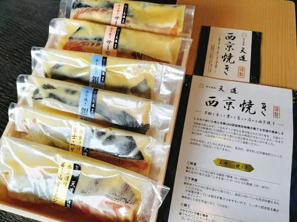 0019-72-01 西京漬け 彩り3種 6切入り (富士山サーモン・銀鱈・サーモン)