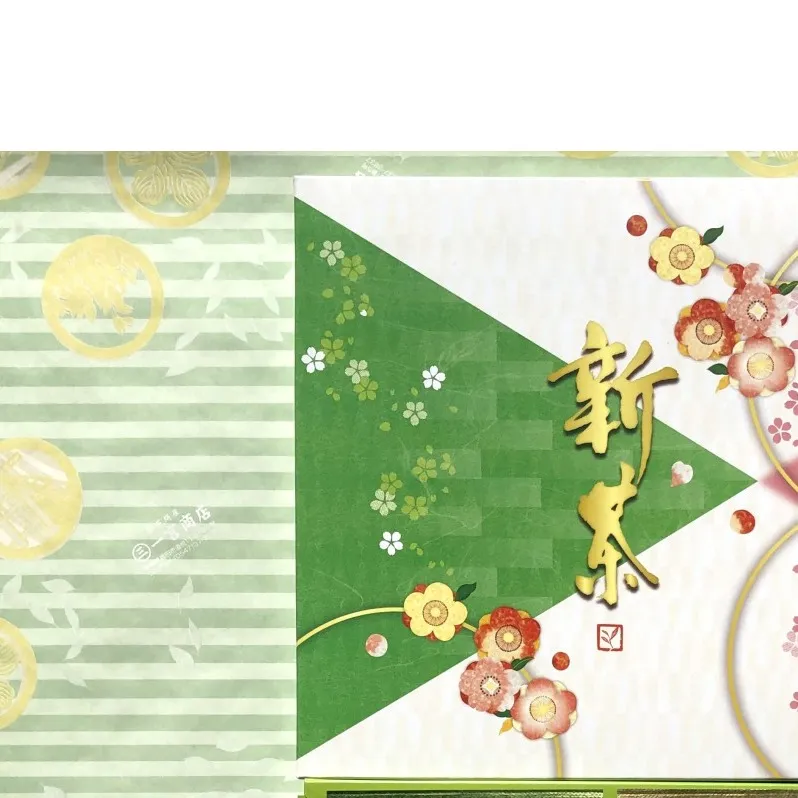 【2026年5月上旬以降より順次発送】初摘　深蒸し新茶100g×2本セット お茶 緑茶