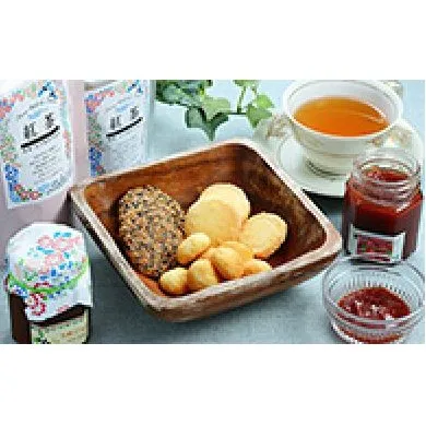農薬、化学肥料不使用の紅茶にぴったりなお茶菓子セット　化粧箱入り お菓子 詰合せ クッキー ジャム 