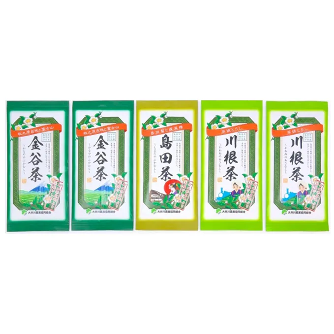 大井川農協 島田茶産地（島田・金谷・川根）飲みくらべ 3種 5袋（100g×5袋）セット 飲料類 お茶