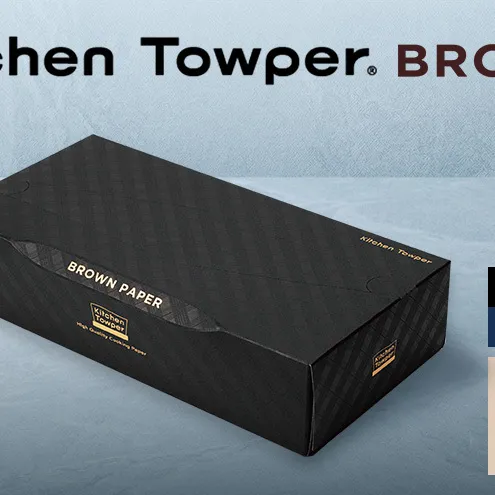 Kitchen Towper　BROWN-L　Black キッチンペーパー キッチン用品 台所用品 静岡県 島田市
