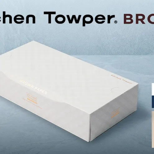 Kitchen Towper　BROWN-L　White キッチンペーパー キッチン用品 台所用品 静岡県 島田市