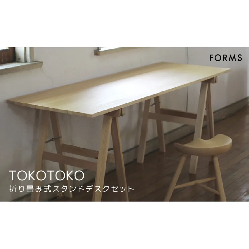 折りたたみ デスク 幅120cm × 奥行60cm スタンドデスク 机 テーブル 作業台 ダイニングテーブル ウッドデスク パソコンデスク リビング 木 木製 家具 インテリア 配送不可:離島