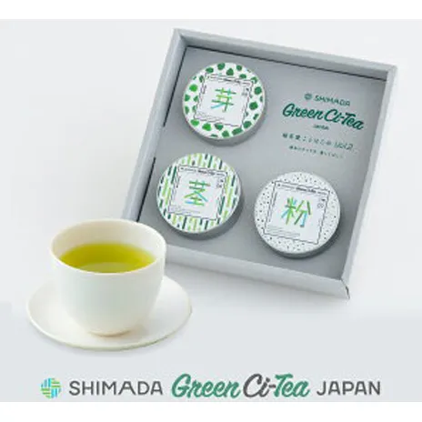 オリジナル緑茶「Green Ci-Tea Vol.2」緑茶3種 お茶 芽茶 粉茶 くき茶