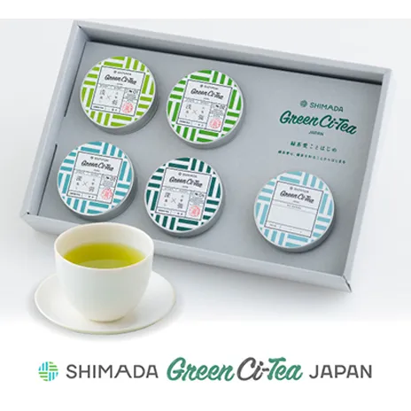 オリジナル緑茶「Green Ci-Tea Vol.1」緑茶4種 お茶 