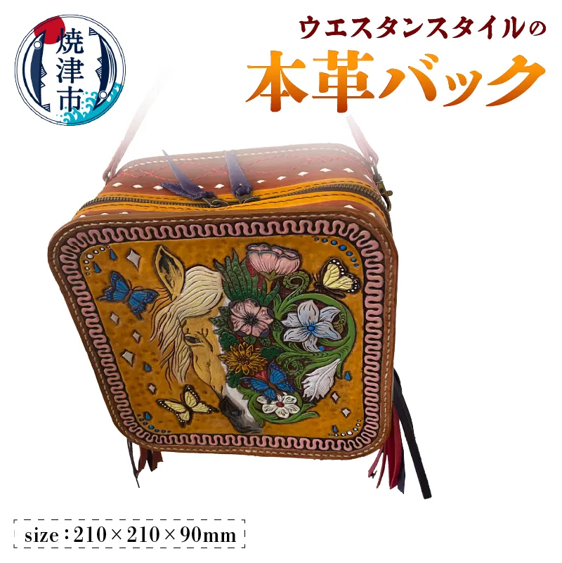 b370-001　Cowgirl スタイル Bag