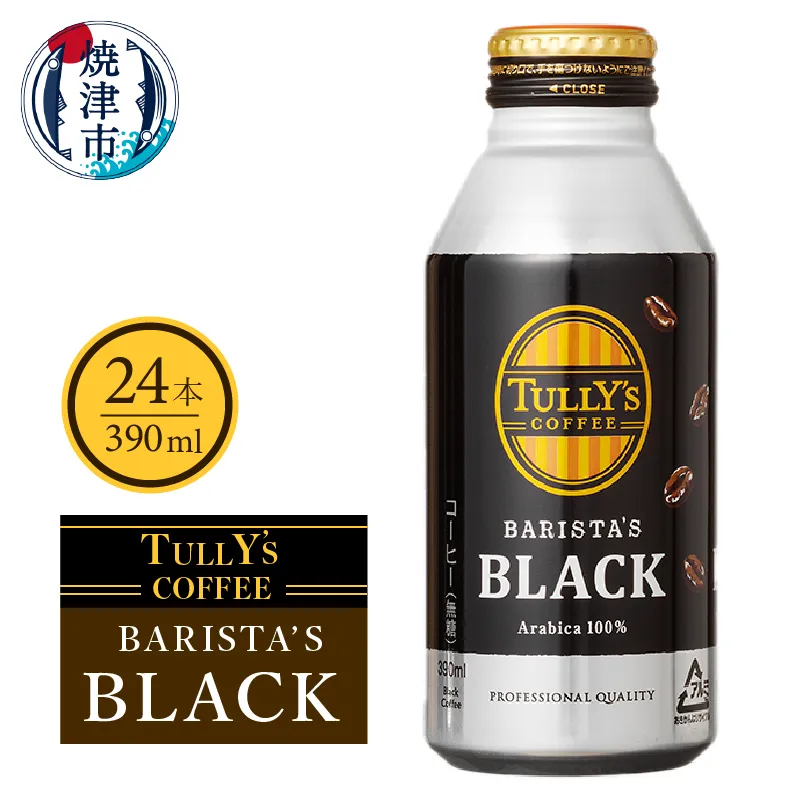 タリーズ コーヒー バリスタズ ブラック390ml