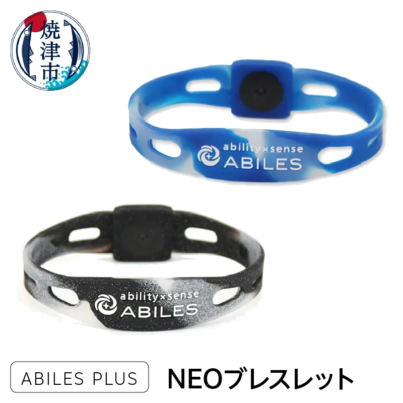 a24-022　ABILES PLUS NEO ブレスレット