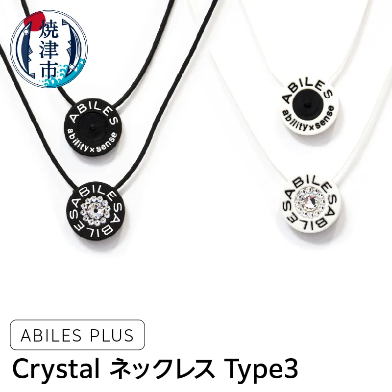ABILES PLUS Crystal ネックレス Type3