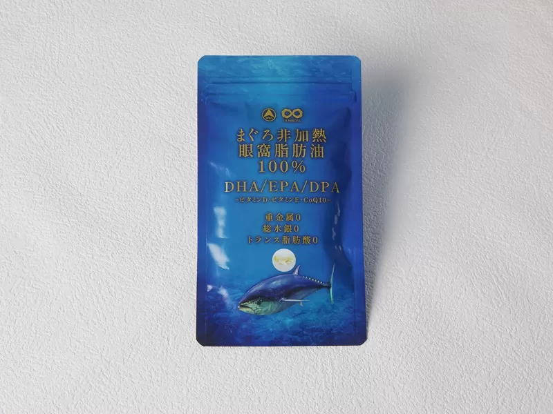 b120-045 【定期便12回】まぐろ非加熱眼窩脂肪油DHA EPAサプリメント:120粒/1袋×12ヶ月