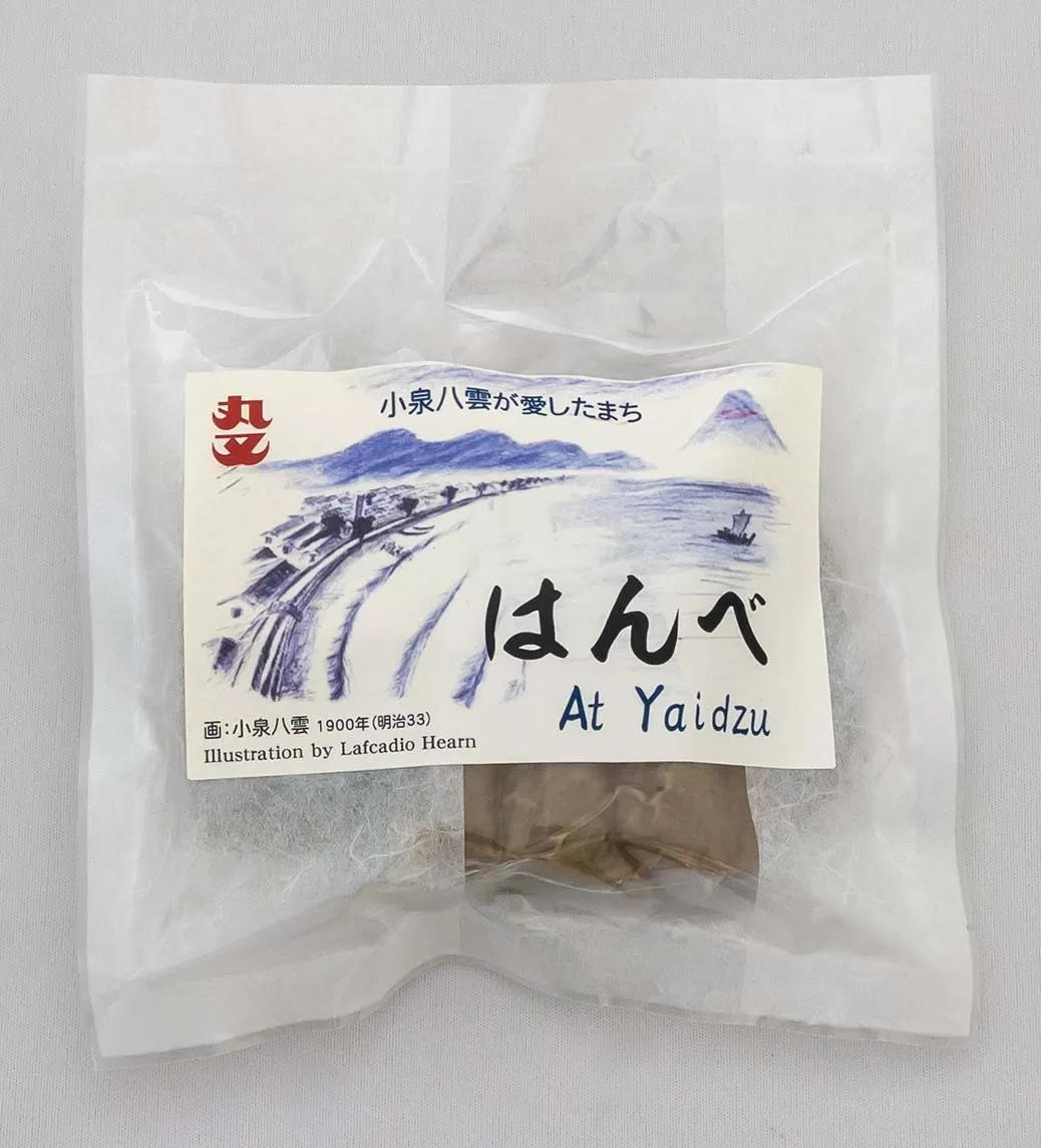 a10-1263 昔ながらの黒はんぺん「はんべ」と「鰯つみれ」