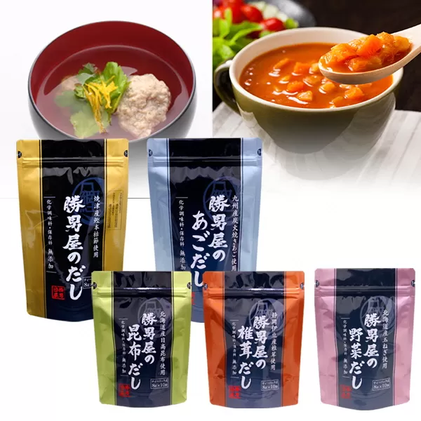 a15-363　だし 専門店 勝男屋 の 出汁 5種類 セット