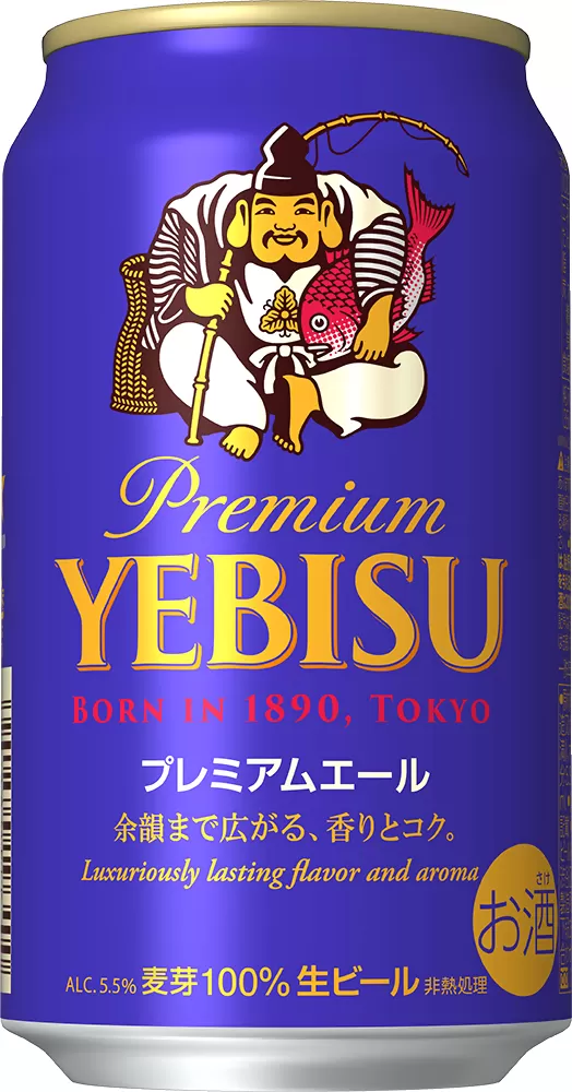 a10-1257　エビス・エビスプレミアムエール 飲み比べ 350ml×各6本 合計12本