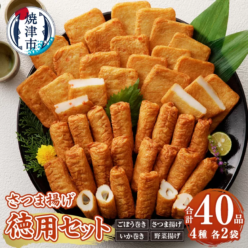 a10-1107　徳用セット