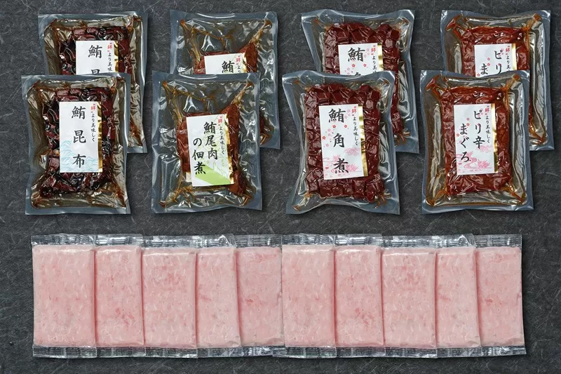 ネギトロ 佃煮セット ネギトロ80g×10P 佃煮4種各2P