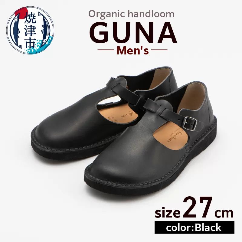 a64-00812　【27cm】Organic handloom GUNA Men's