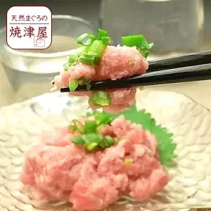 a30-235　【定期便】 ネギトロ150g 7個×3回